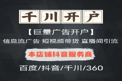 百度推广移动端优化，案例解析
